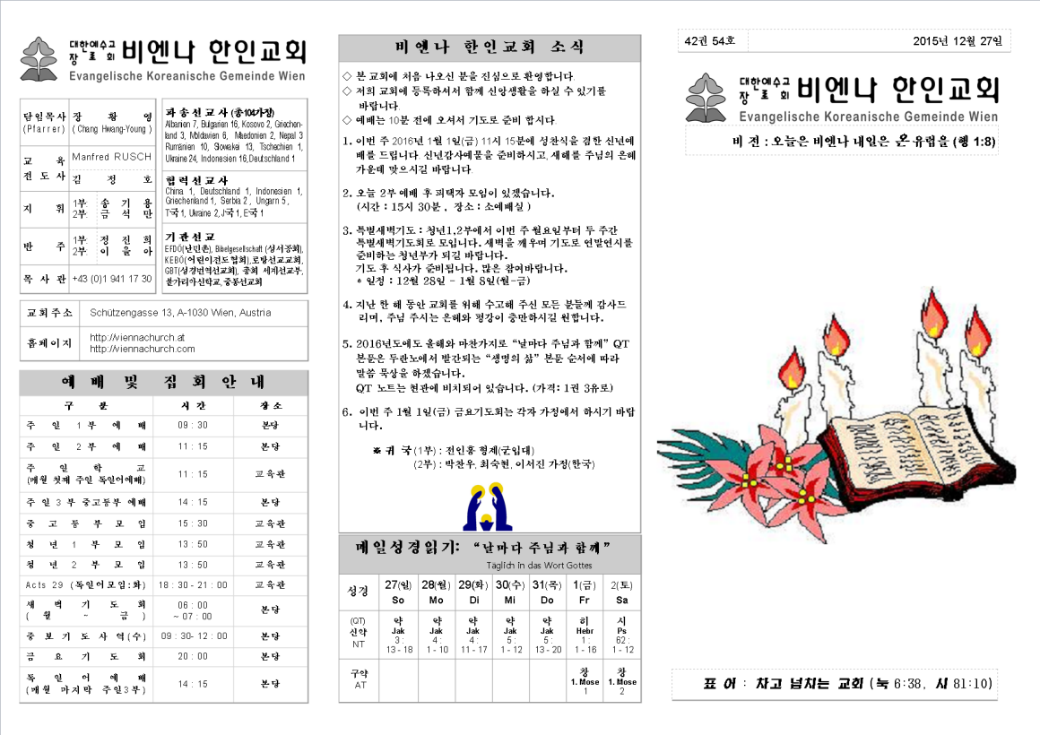 jb20151227_1a.png