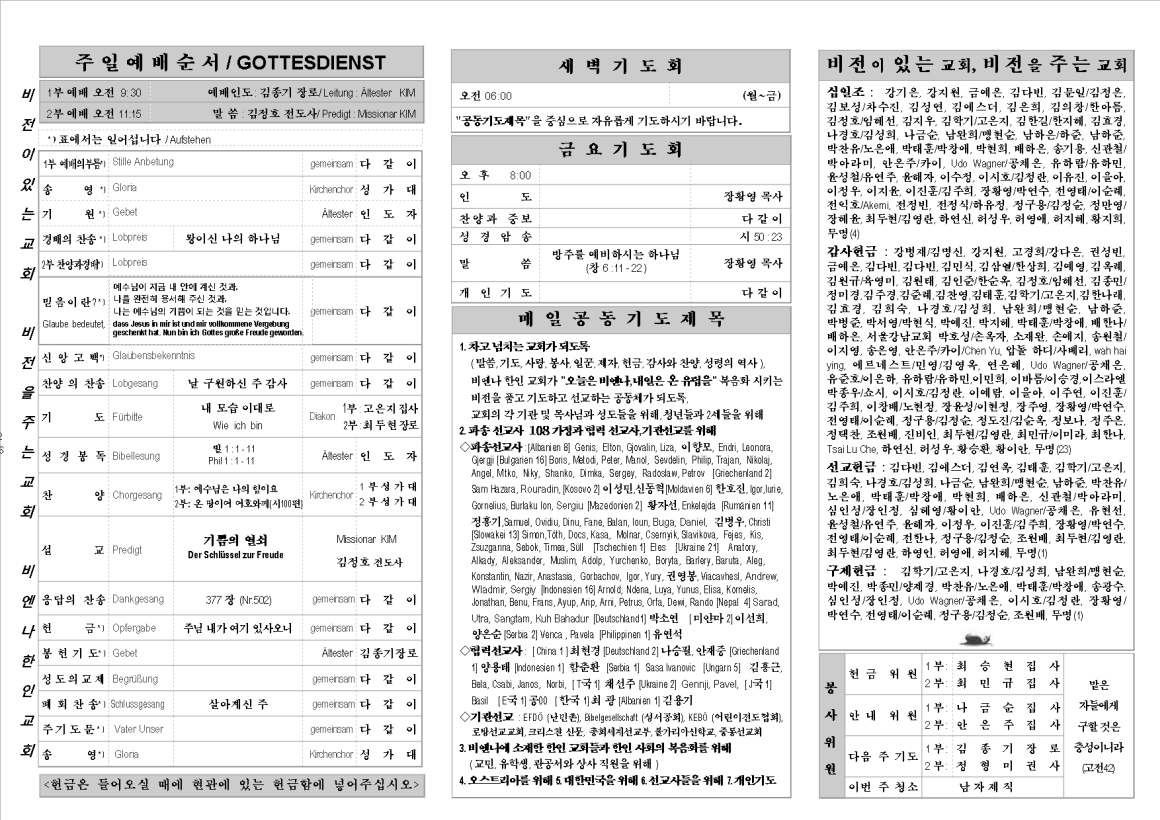 jb20171008_1b.png