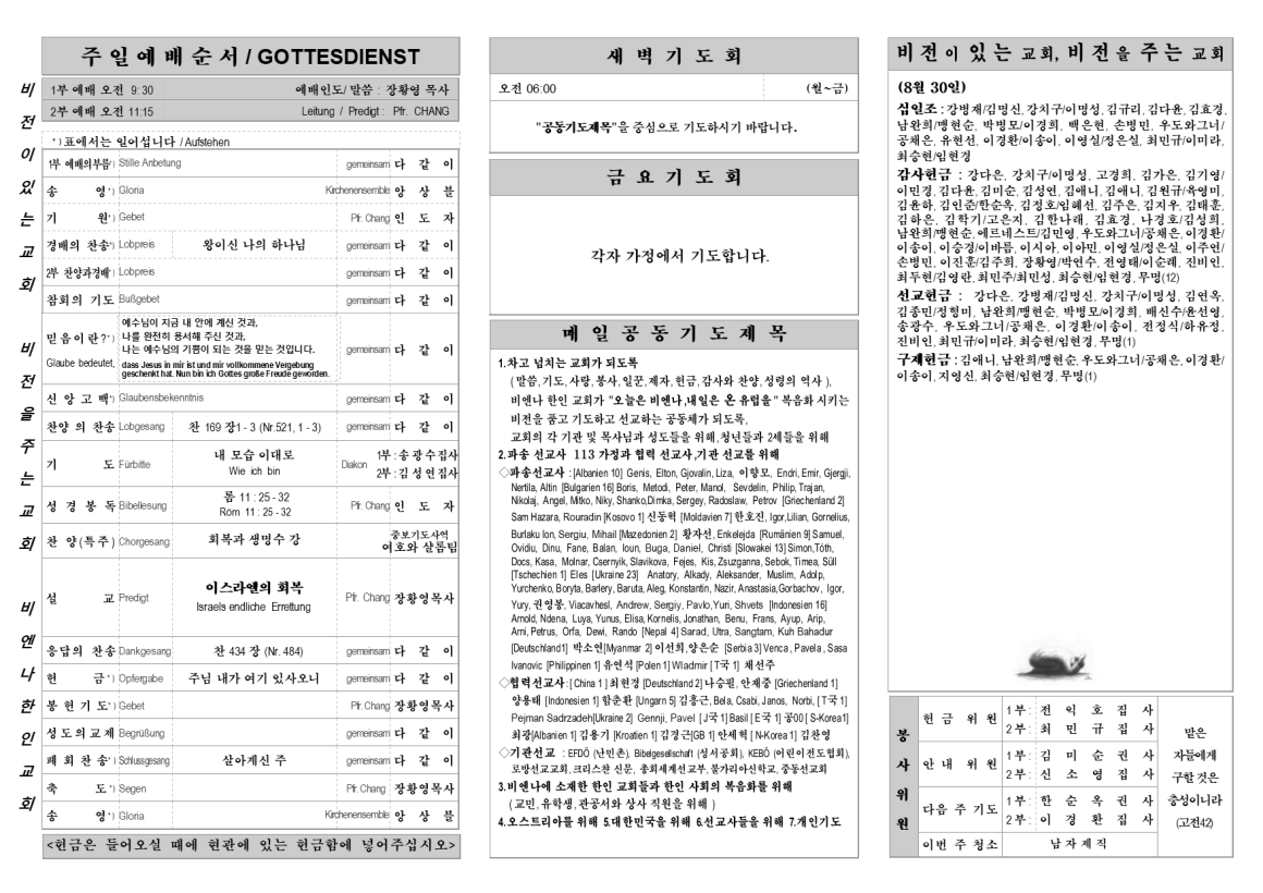jb20200906_1b.png