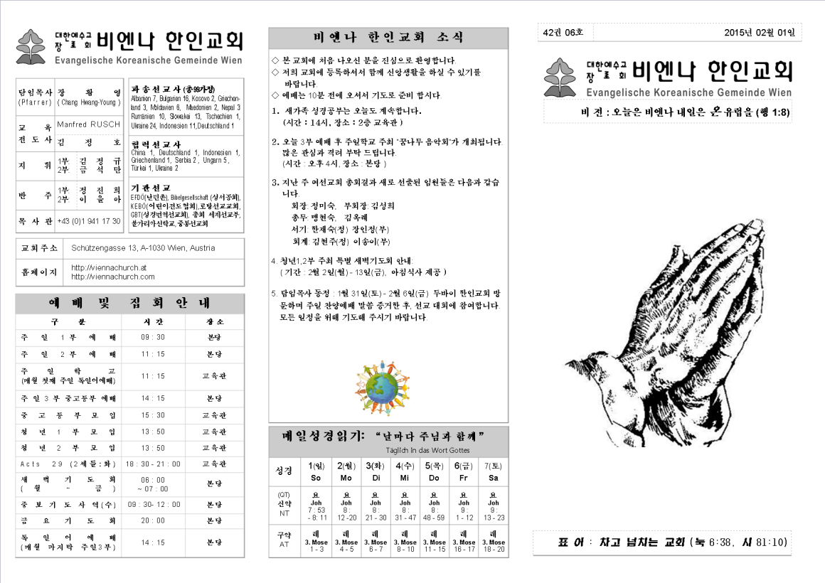 jb20150201_1a.png