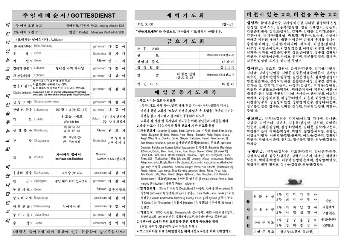 jb2010714_1b.png