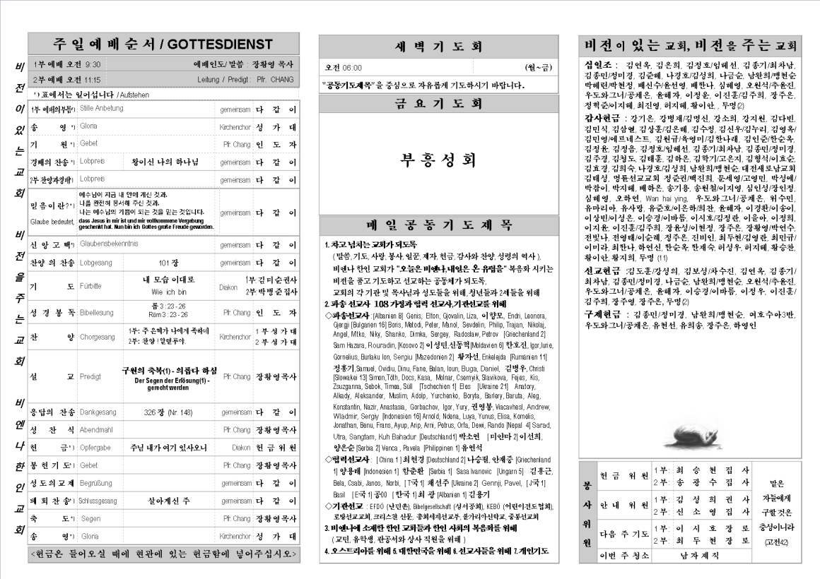 jb20170702_1b.png