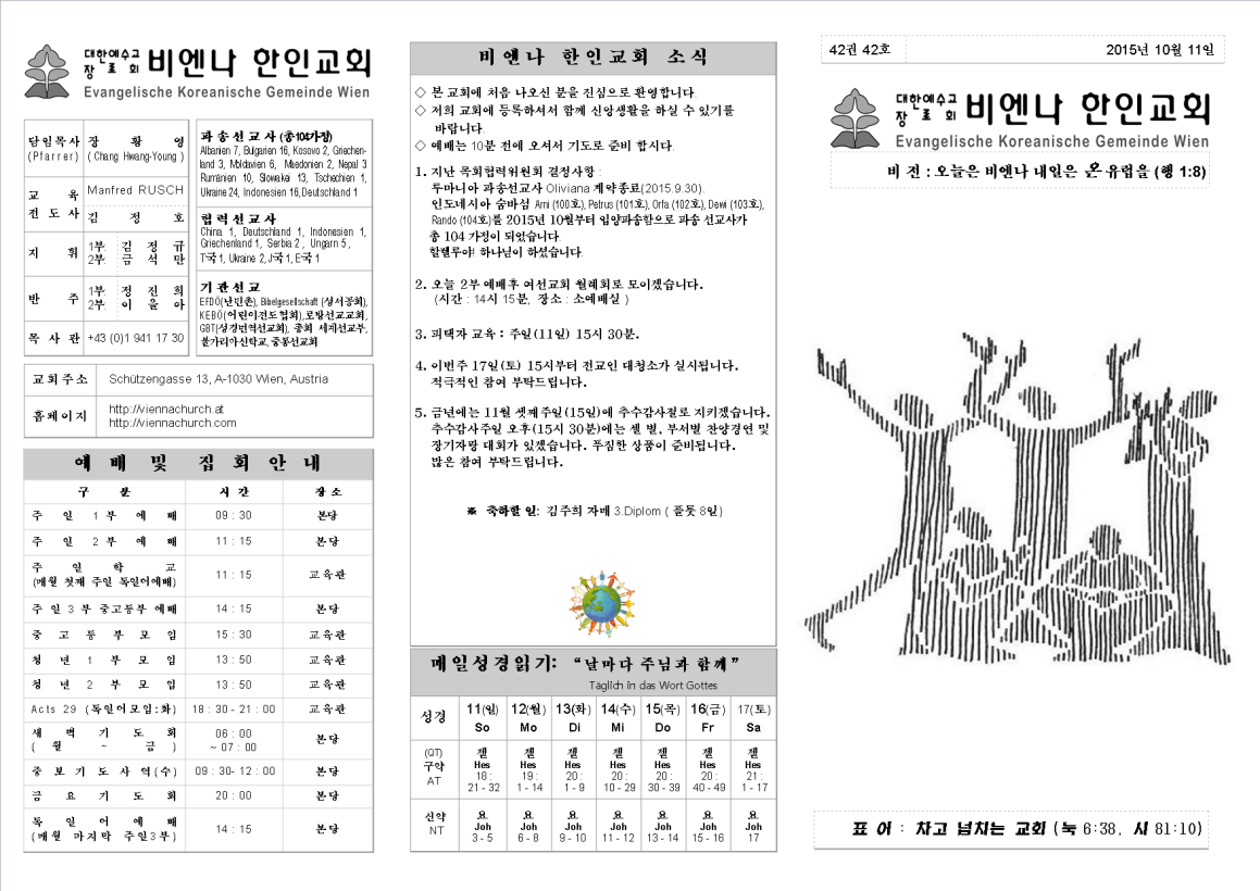 jb20151011_1a.png