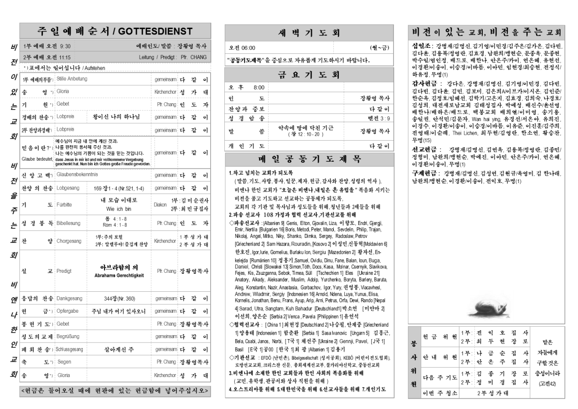 jb20180902_1b.png