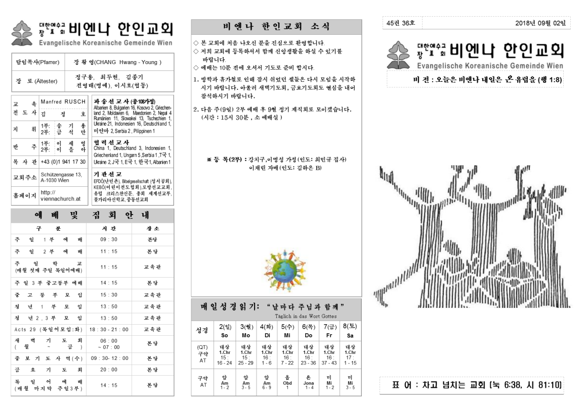 jb20180902_1a.png