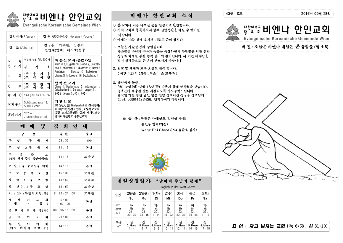 jb20160228_1a.png