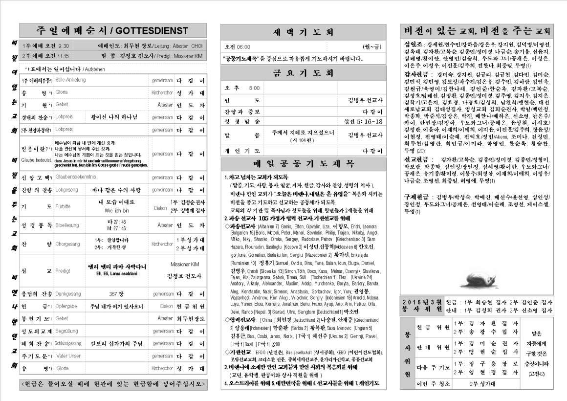 jb20160228_1b.png