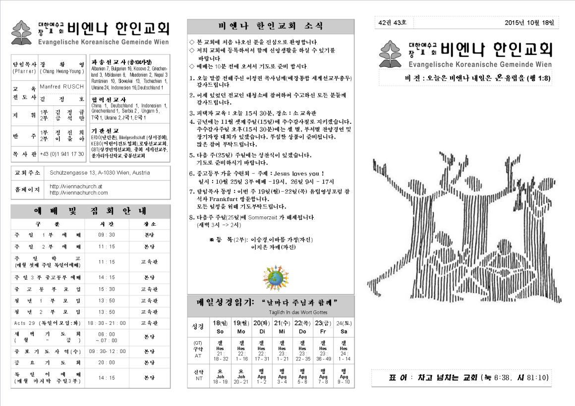 jb20151018_1a.png