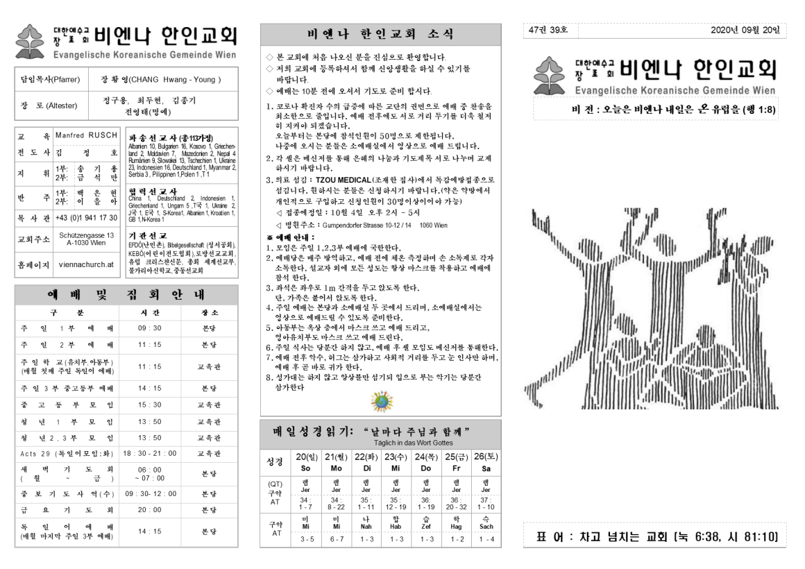 jb20200920_1a.png
