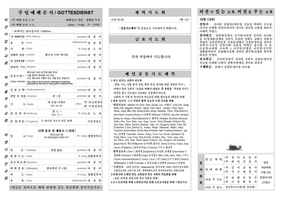 jb20200920_1b.png