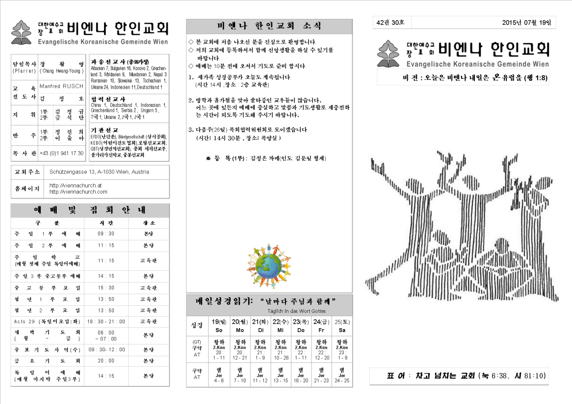 jb20150719_1a.png
