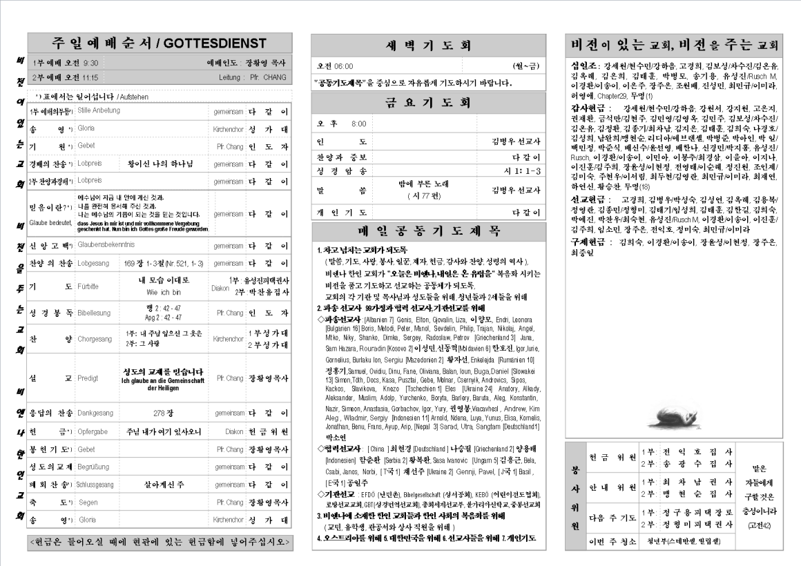 jb20150719_1b.png