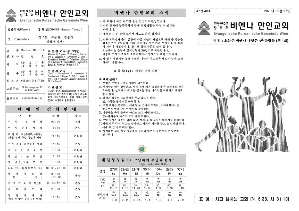 jb20200927_1a.png