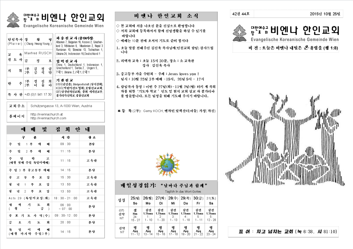 jb20151025_1a.png
