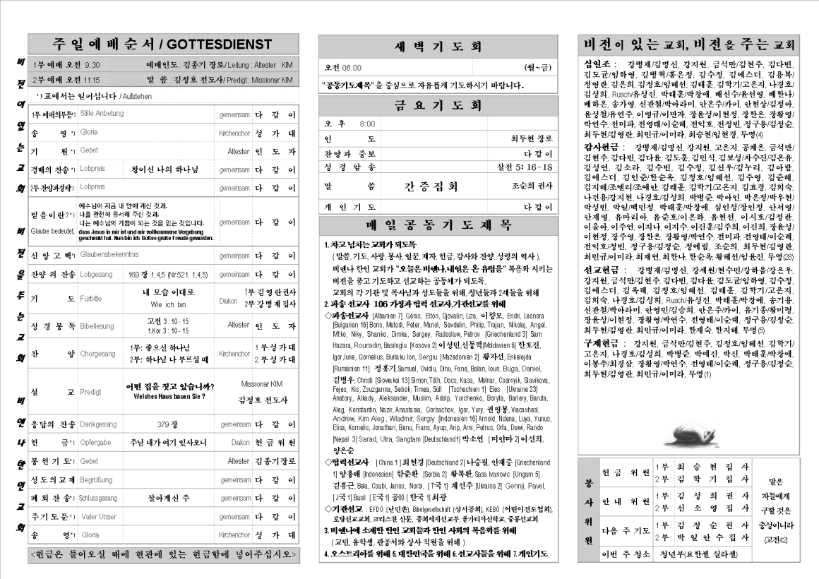 jb20160710_1b.png