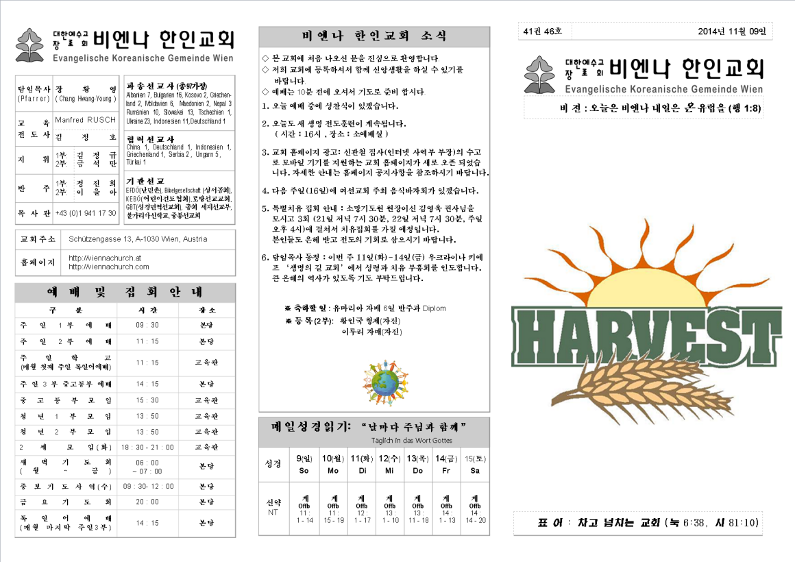 jb20141109_1a.png