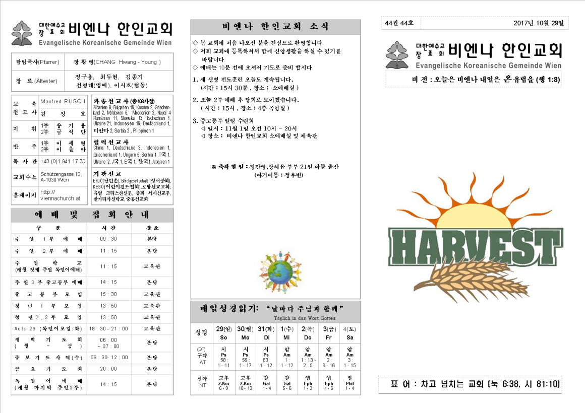 jb20171029_1a.png