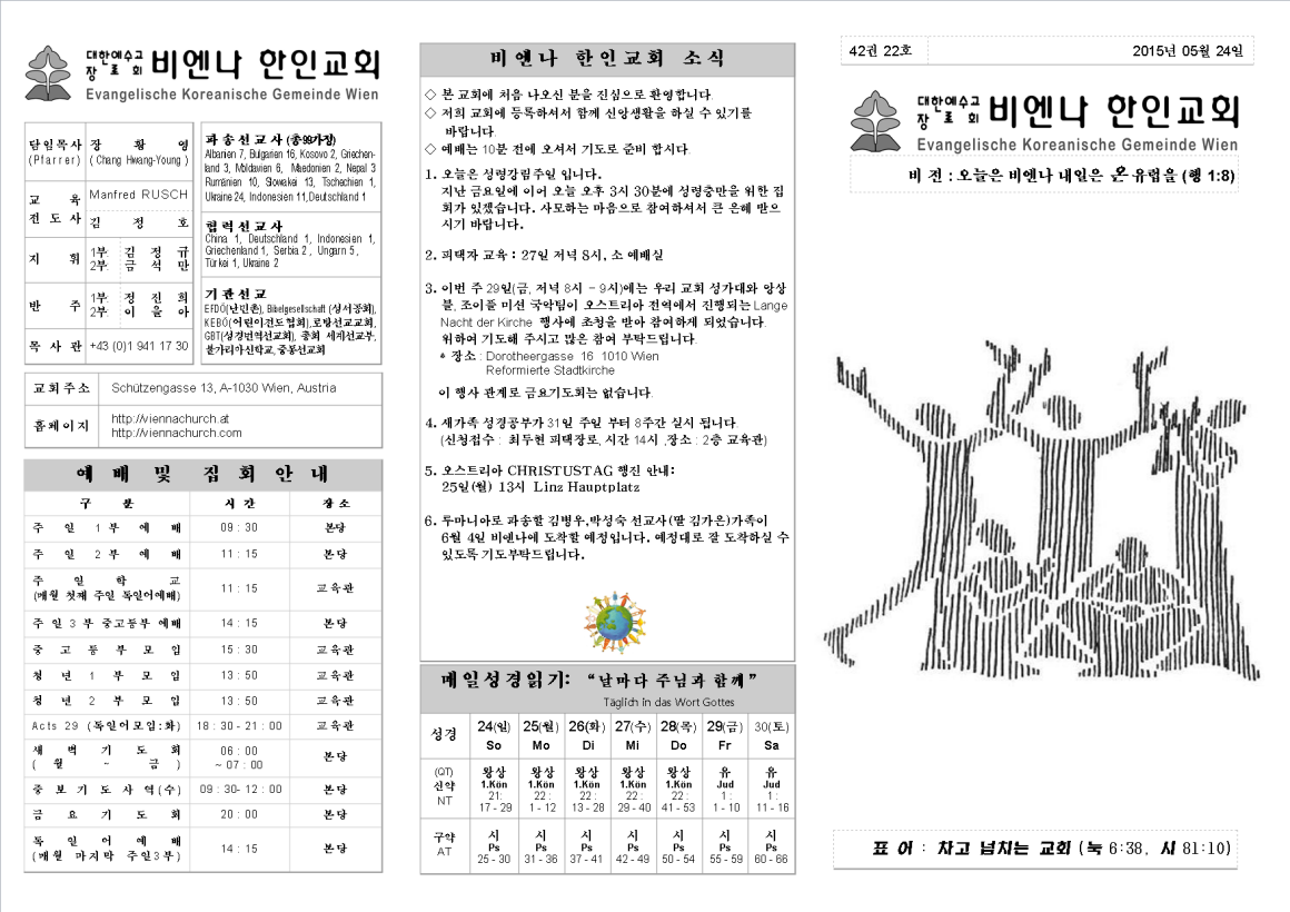 jb20150524_1a.png