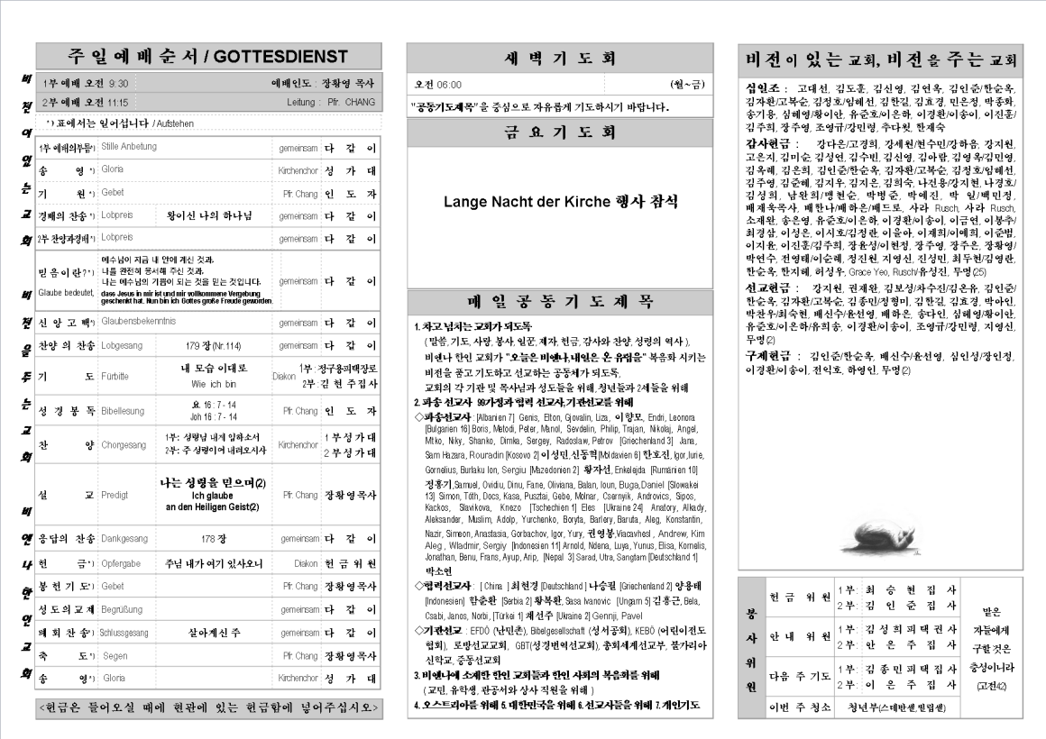 jb20150524_1b.png