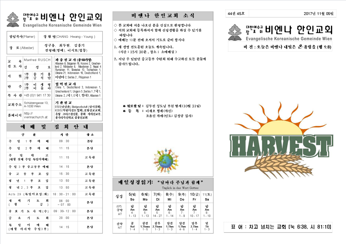 jb20171105_1a.png