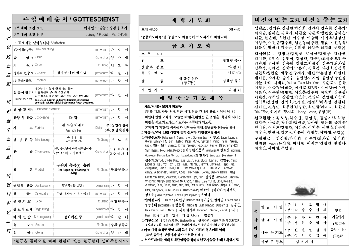 jb20171105_1b.png
