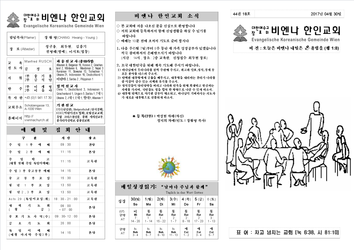 jb20170430_1a.png