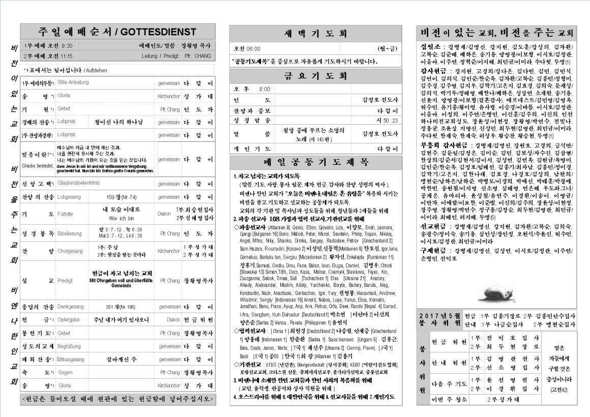 jb20170430_1b.png