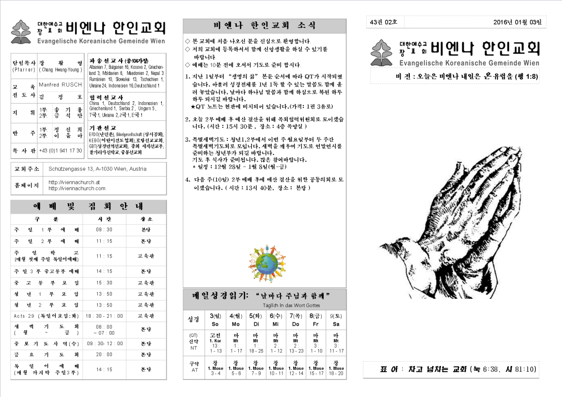 jb20160103_1a.png