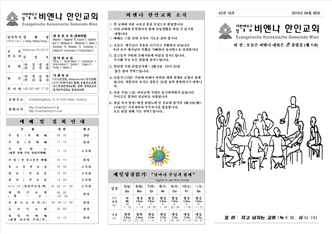 jb20150405_1a.png