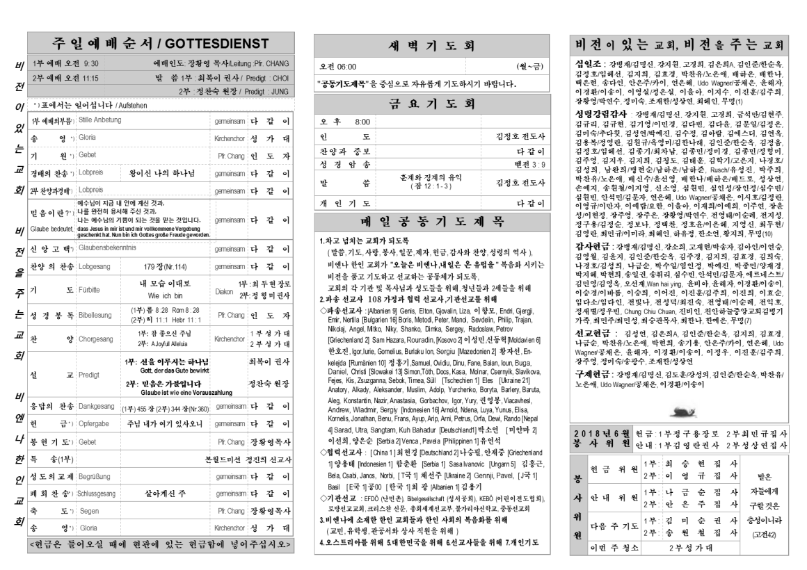 jb20180527_1b.png