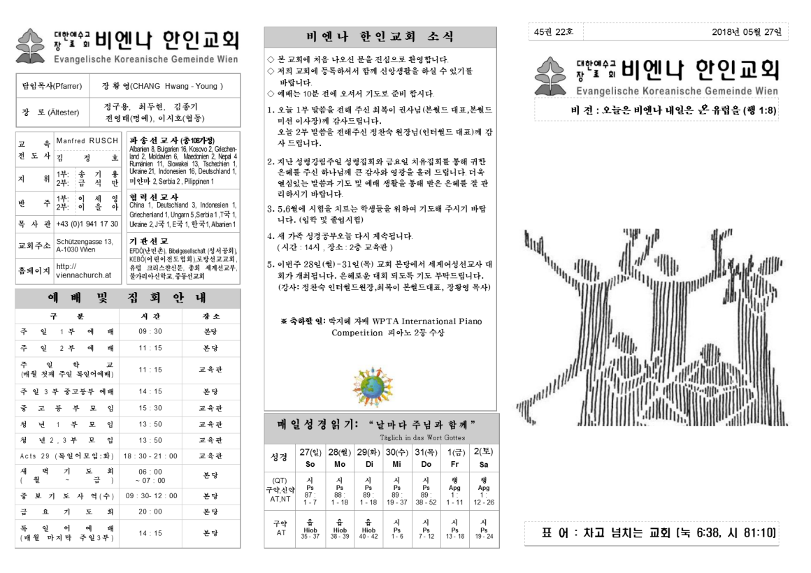 jb20180527_1a.png