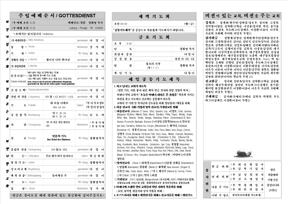 jb20160724_1b.png