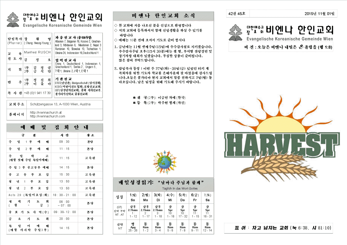 jb20151101_1a.png