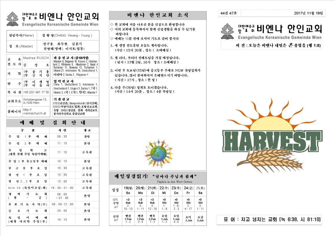 jb20171119_1a.png