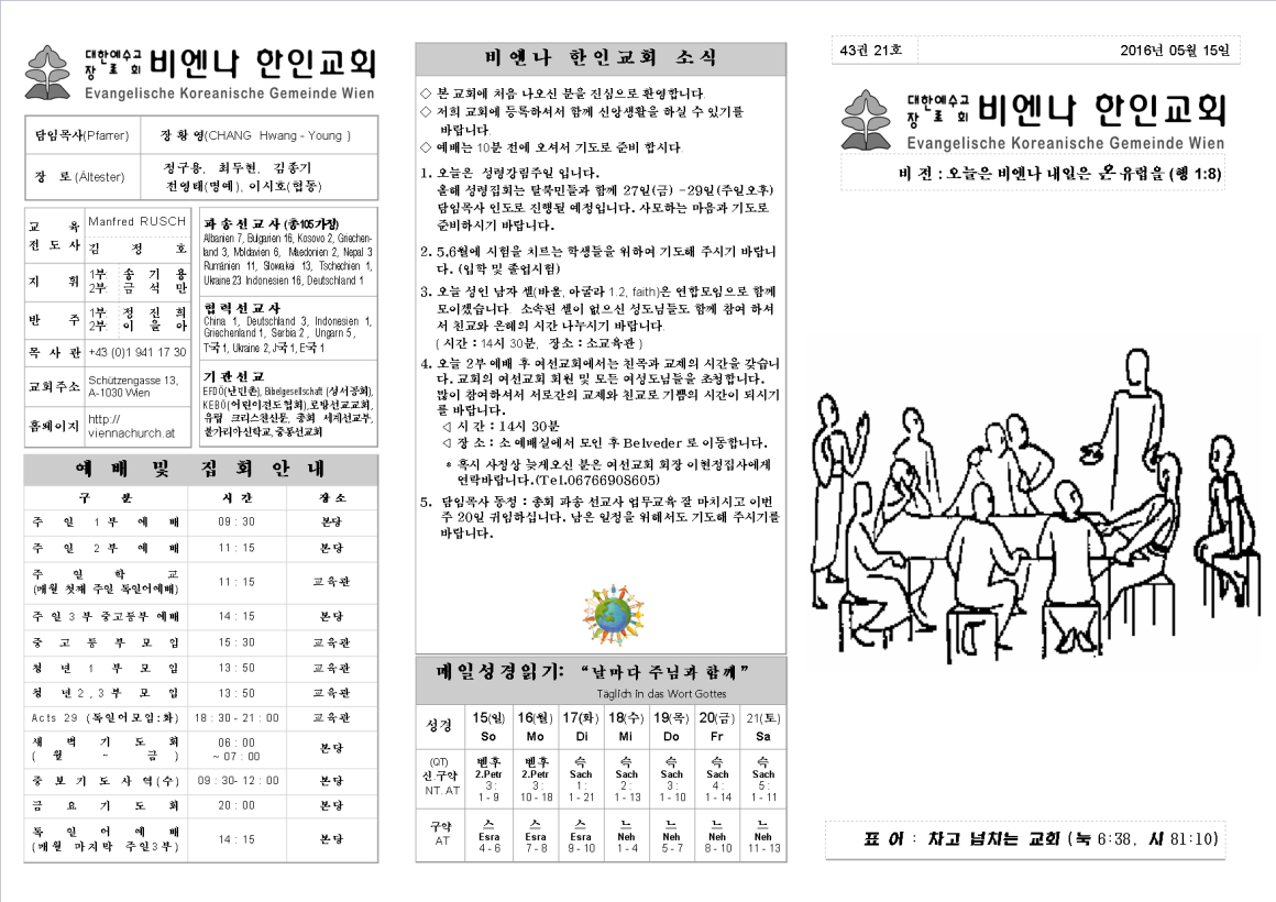 jb20160515_1a.png