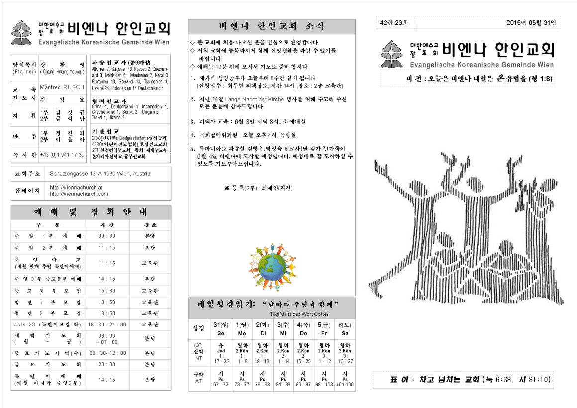jb20150531_1a.png