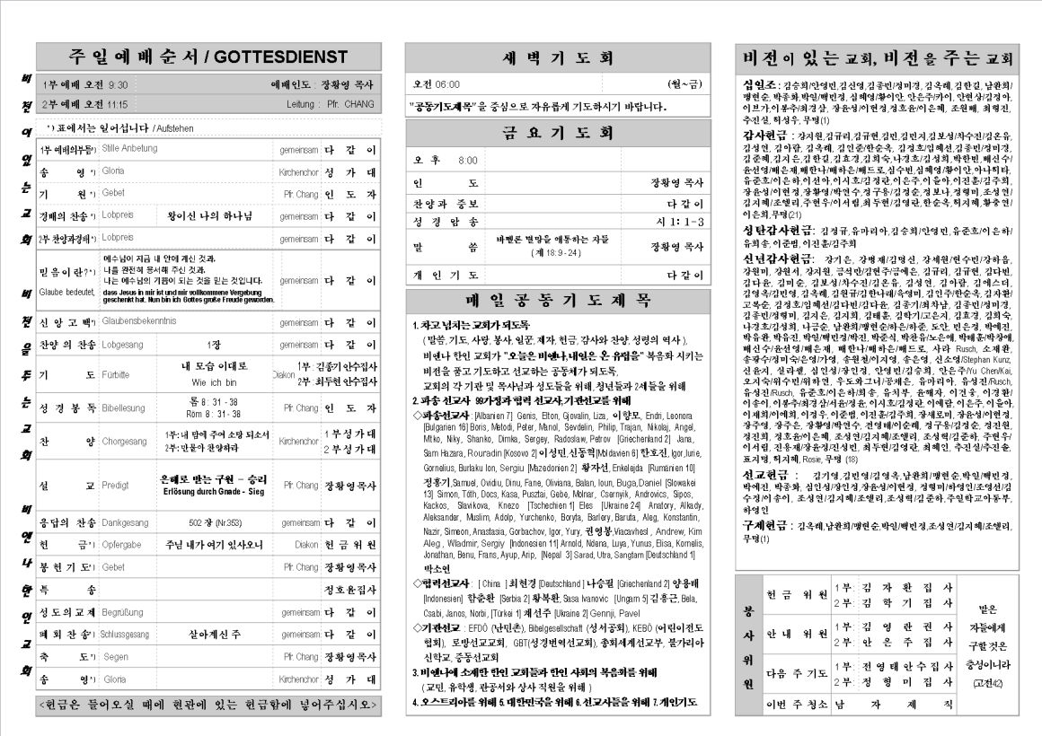 jb20150104_1b.png