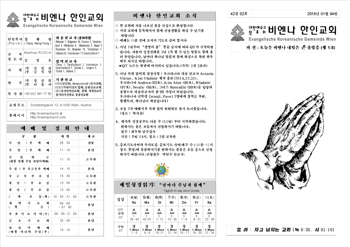 jb20150104_1a.png