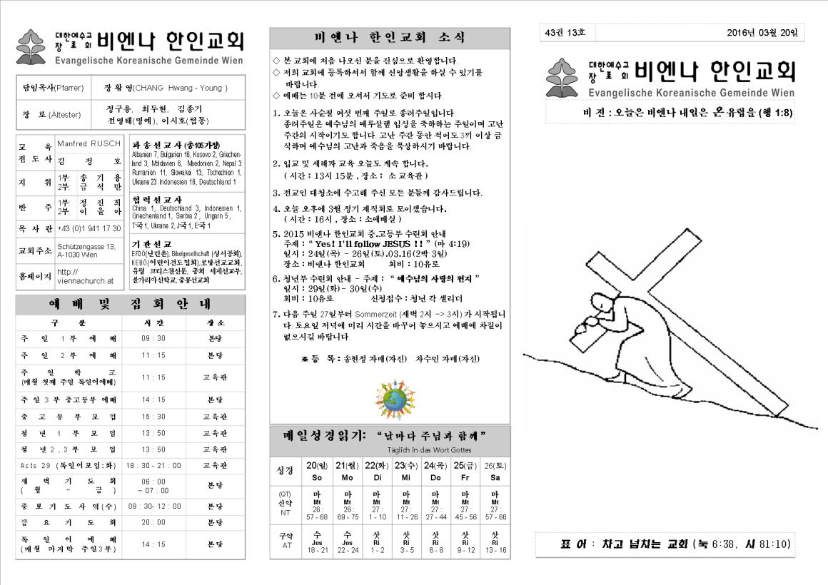 jb20160320_1a.png
