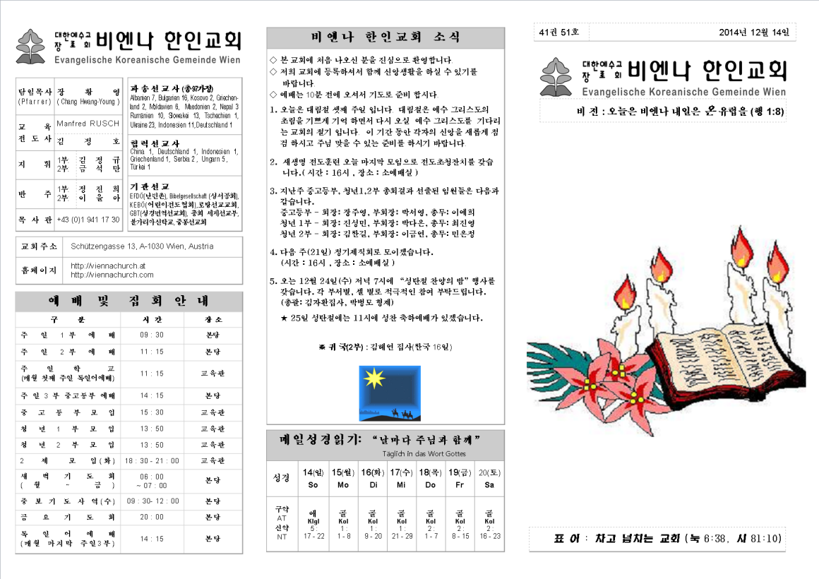 jb20141214_1a.png