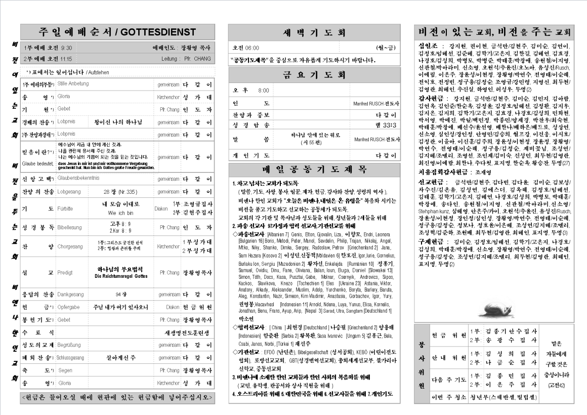 jb20141214_1b.png