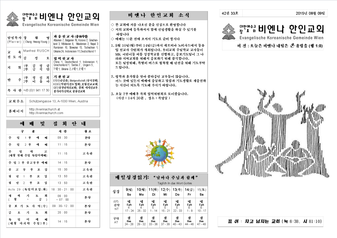 jb20150809_1a.png