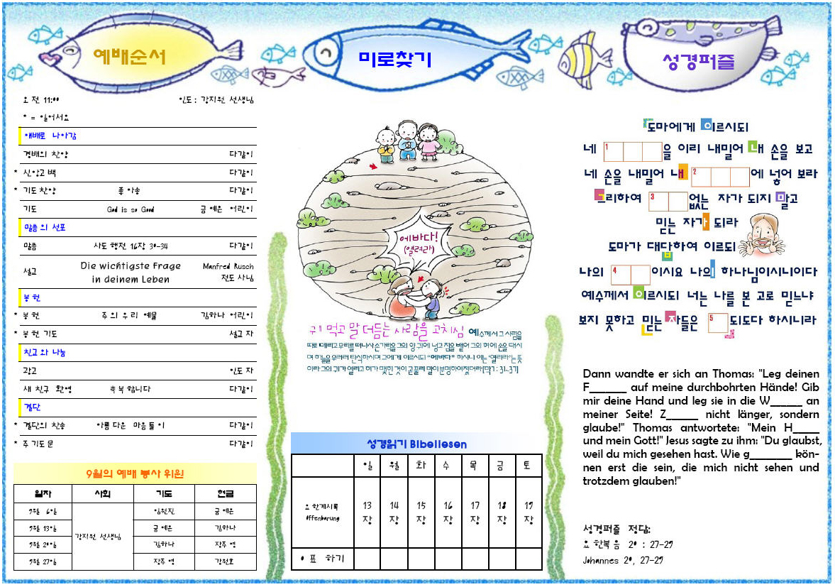 jb20090913_3b.jpg