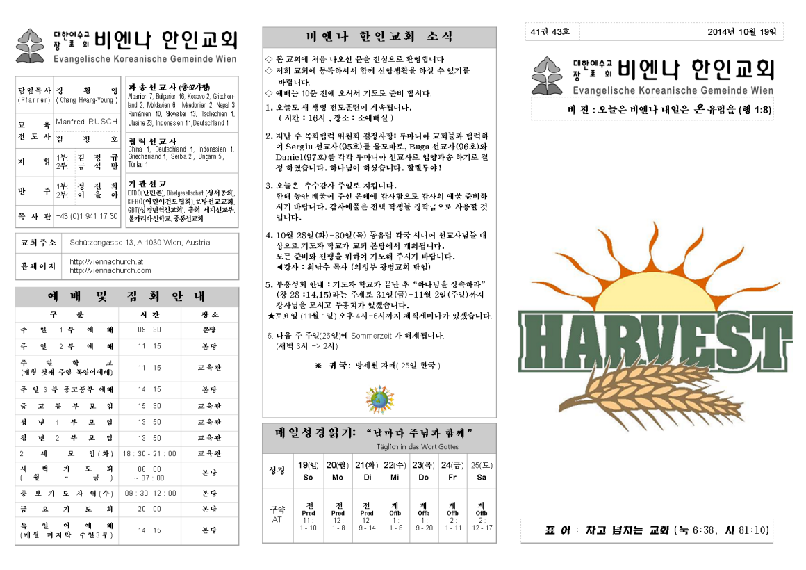 jb20141019_1a.png
