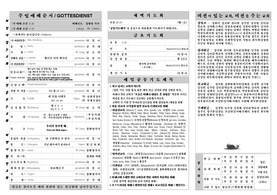 jb20141019_1b.png