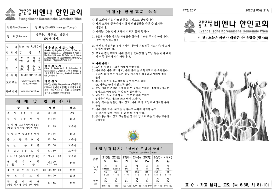 jb20200621_1a.png