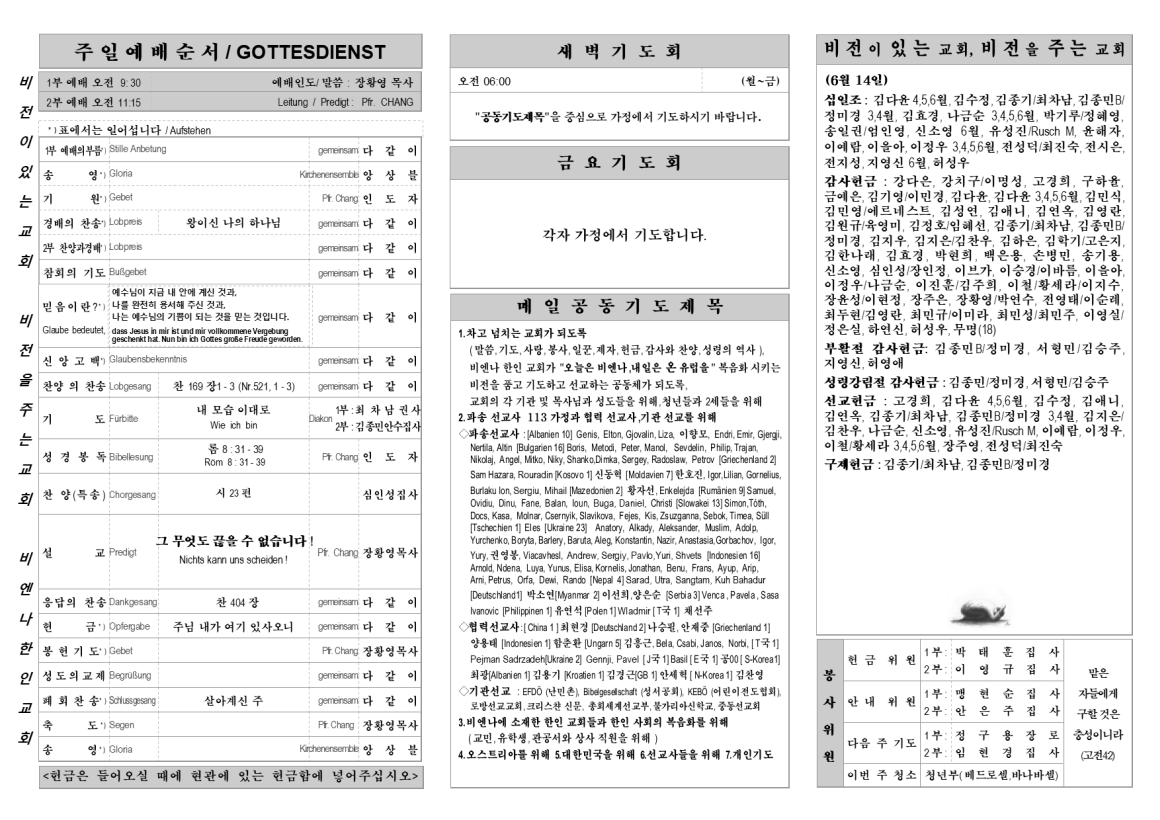 jb20200621_1b.png