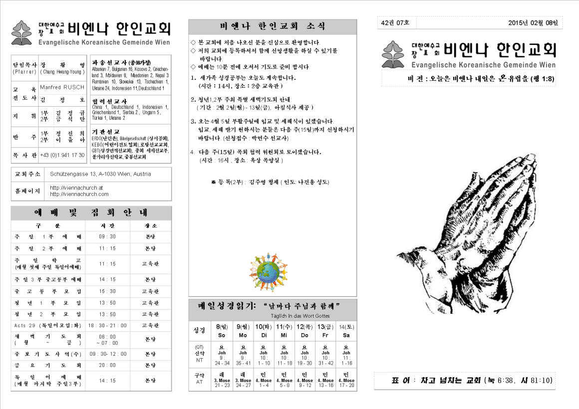 jb20150208_1a.png