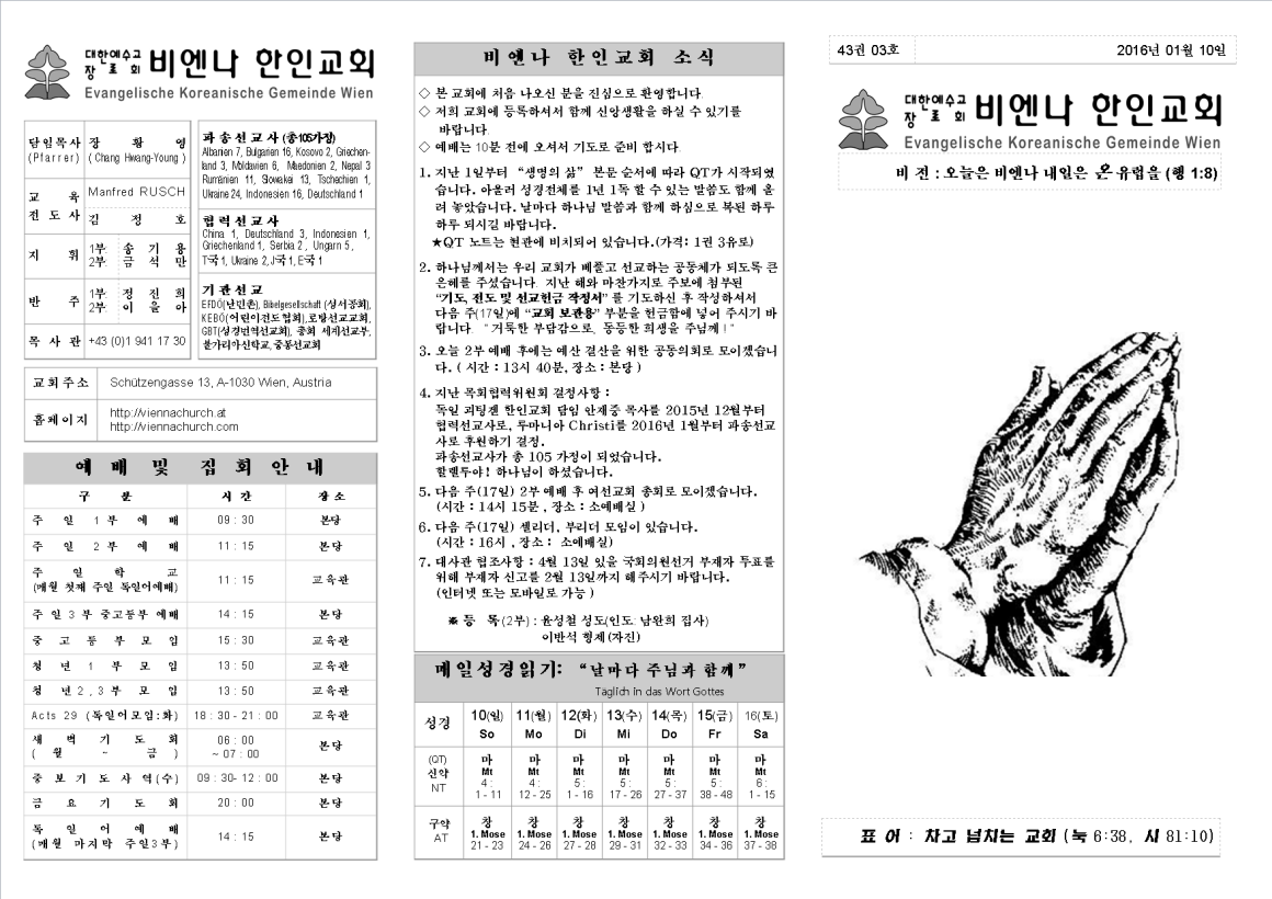 jb20160110_1a.png