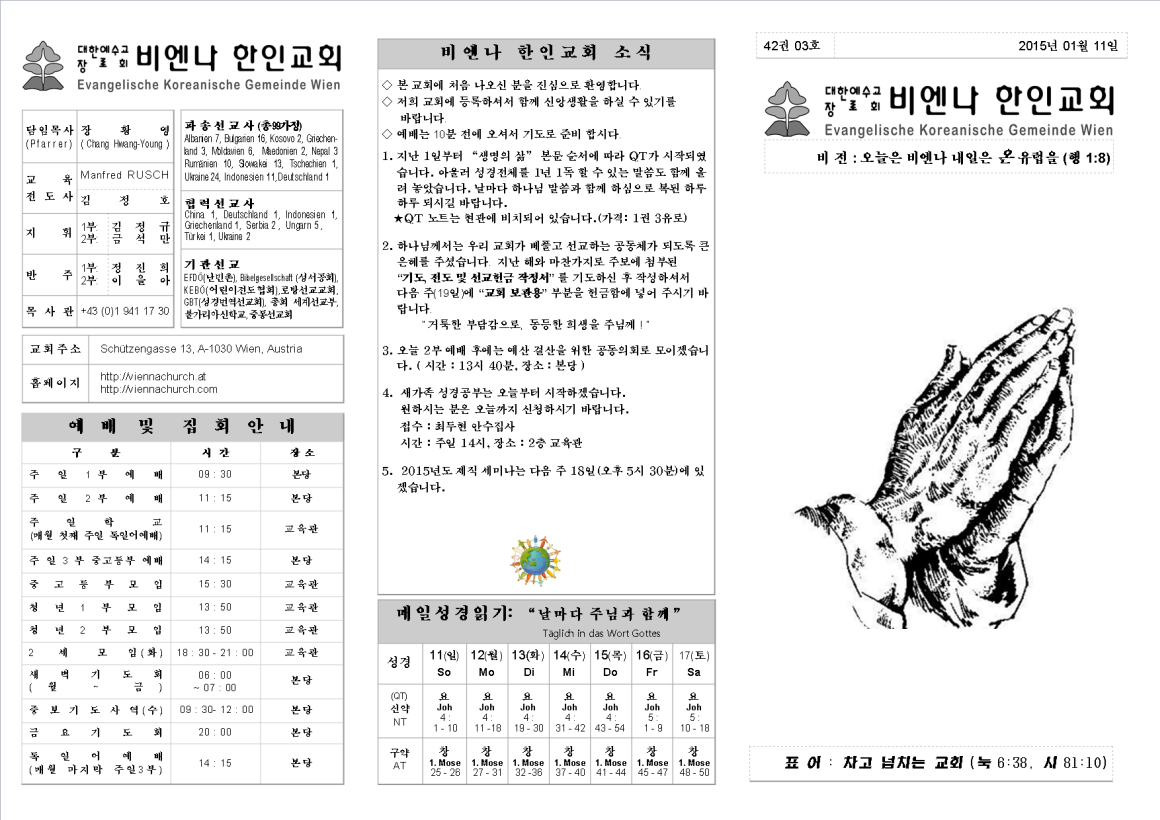 jb20150111_1a.png